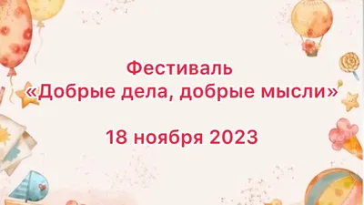 Поздравления с добрым утром со смыслом - 75 фото