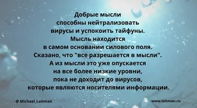 Светлые мысли (Мария Ногаева) / Стихи.ру