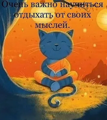 Какие 4 составляющие сделают вашу жизнь прекраснее? - Красивая цитата Генри  Лонгфелло | Мудрая Тереза | Дзен