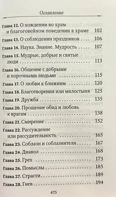 Когда у нас в голове добрые мысли, мы видим вокруг ... - ОБО ВСЕМ,  №2654475884 | Фотострана – cайт знакомств, развлечений и игр