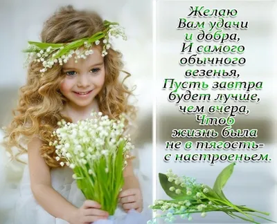 Добрые мысли – добрые дела - ВЕСТИ / Тамбов