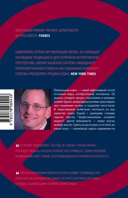 Цветник духовный. Назидательные мысли и добрые советы, выбранные из  творений мужей мудрых и святых – Книжный интернет-магазин Kniga.lv Polaris
