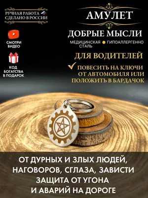 Добрые мысли творят чудеса | Служба помощи «Милосердие»