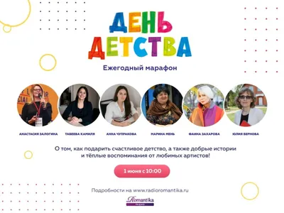 50 добрых дел для детей, которые сделают мир лучше - INDIGO CLUB