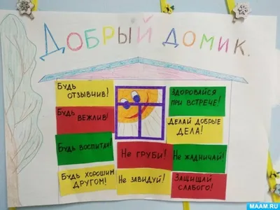 Картинки полезные дела для природы (67 фото) » Картинки и статусы про  окружающий мир вокруг