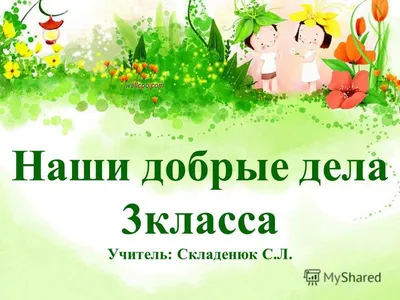 Радиомарафон \"День детства\" - Агентство социальной информации