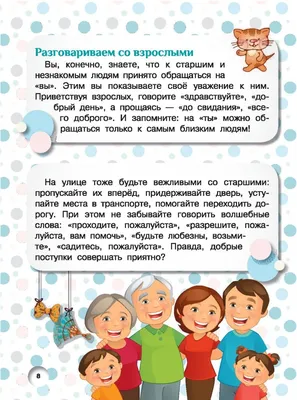 Наши добрые дела — МАДОУ \"Детский сад \"Радуга\"