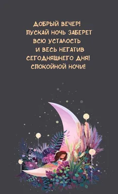 Добрые сказки для детей на ночь `Твои первые сказки` Книги для малышей с  картинками (ID#1851774697), цена: 112 ₴, купить на Prom.ua