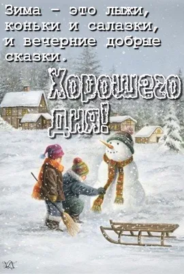 Мои первые сказки в картинках и стихах - купить с доставкой по Москве и РФ  по низкой цене | Официальный сайт издательства Робинс