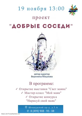 Купить сливочное масло Добрые соседи Традиционное 82,5% 350 г, цены на  Мегамаркет | Артикул: 100039617502