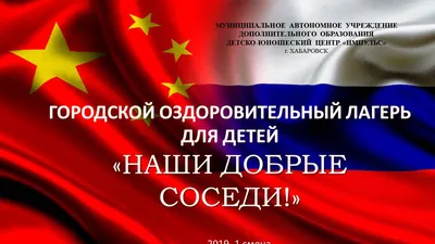 Наш двор – добрые соседи»: стартовал проект молодых парламентариев Москвы!