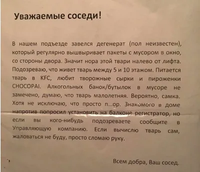 Лето – это маленькая жизнь»: библиогастроли клуба «Добрые соседи» / Новости  / Городской округ Балашиха