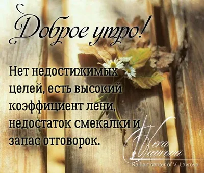 Добрые картинки, милые статусы - Прихожанка.ру - женский православный форум