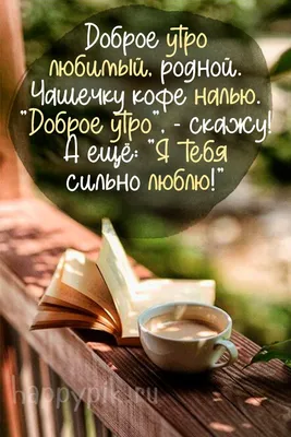 Шампанское, море, мужчины… Ой, о чем это я..? Работа, работа,  работа…😄Шутки о работе и про неё. | Юморные просторы | Дзен