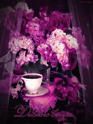 Картинка добрый вечер с чашечкой ароматного чая | Открытки, Картинки,  Доброе утро