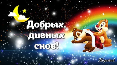 Добрый вечер! Пожелания доброго, уютного вечера и хорошего настроения!  Красивая открытка! - YouTube