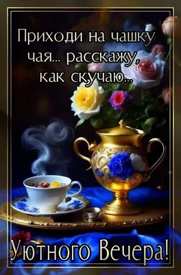 https://createpics.ru/dvecher/