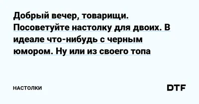 Поздравление с добрым вечером женщине - 70 фото