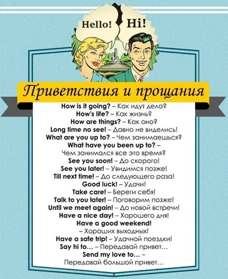 Какие фразы на английском нужно знать отправляясь в Турцию. И нужно ли? |  ✈️ Полетели отдыхать 🌴 | Дзен