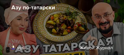 Пожелания здоровья в картинках на татарском языке (49 фото) » Юмор, позитив  и много смешных картинок