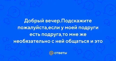 Улиткин скрап: Открытка для подруги на день рождения