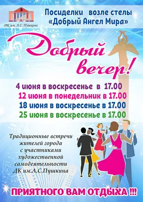 понедельникутро #спонедельником #понедельник #хорошегонастроения #при... |  TikTok