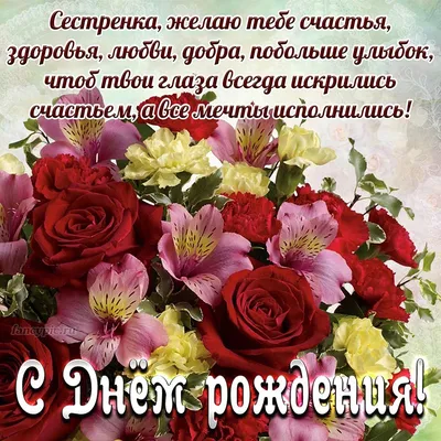 Добрый вечер, сестрёнка! | Творчество Дюковой Татьяны | Дзен
