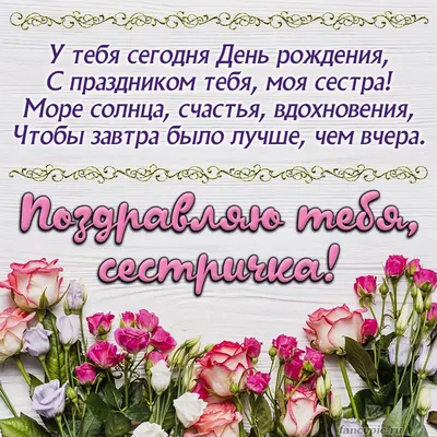 Добрый Вечер Сестренка Картинки Красивые Мерцающие Бесплатно – Telegraph