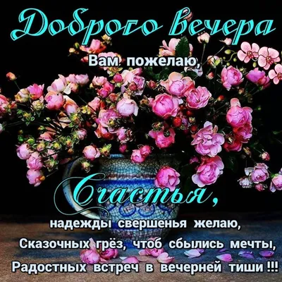Огромный букет и доброе пожелание на День рождения сестре