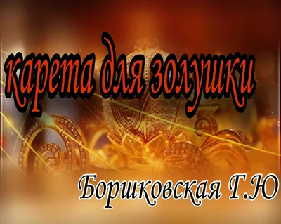 Открытка дорогой сестре с корзиной цветов и мишкой