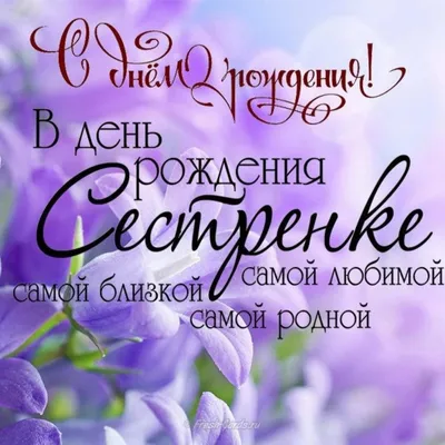 Сестренка добрый вечер (37 фото) » Юмор, позитив и много смешных картинок