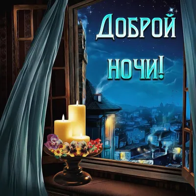 сестренка #доброеутро #пожелания #видео #открытка #сестра #сдобрымутр... |  TikTok