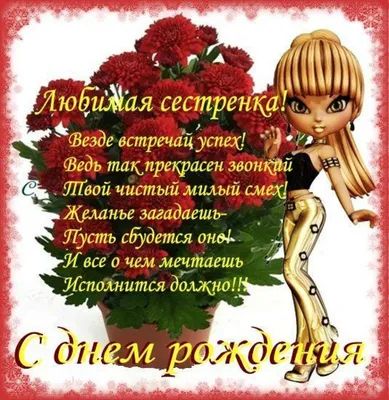 добрый вечер сестренка видео красивое｜TikTok Arama