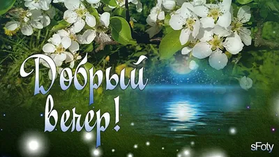 Весенний вечер за окном - YouTube
