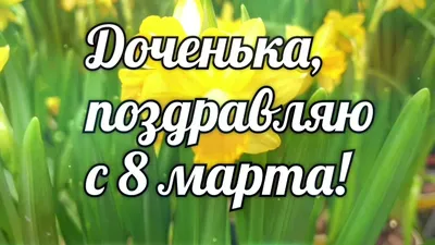 Кружка именная подарок девочке, дочке на 8 марта Эмма КлАсс_А 165715690  купить в интернет-магазине Wildberries