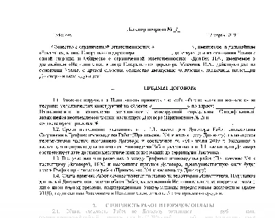 Договор купли-продажи, квартира, ипотека Открытие (аккредитив) и АПП