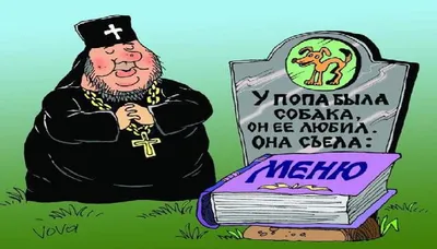 Бытовые и докучные сказки - online presentation