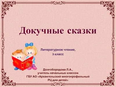 Все-все-все загадки, скороговорки, считалки, потешки, песенки для детей |  Маршак Самуил Яковлевич, Чуковский Корней Иванович - купить с доставкой по  выгодным ценам в интернет-магазине OZON (564788367)