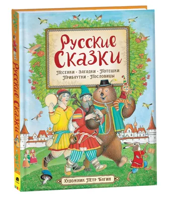Видеоурок «Докучные сказки»