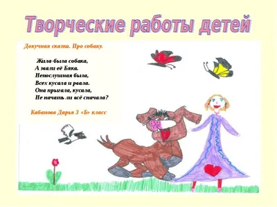 СПИСОК ЧТЕНИЯ НА ЛЕТО для учеников 1 класса Малые жанры фольклора приб