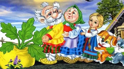 Докучные сказки (3 класс) - презентация, доклад, проект