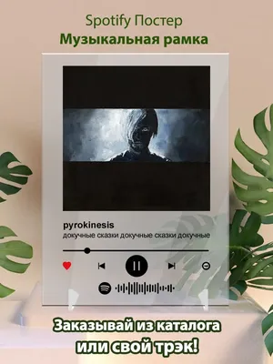 Докучные сказки (3 класс) - презентация, доклад, проект скачать