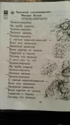 Тридцать три пирога. Игры, считалки, скороговорки, долгоговорки, докучные  сказки, загадки народов Советского Союза (Михаил Булатов) - купить книгу с  доставкой в интернет-магазине «Читай-город». ISBN: 978-5-45-847644-7