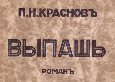 Докучные сказки - Детские презентации