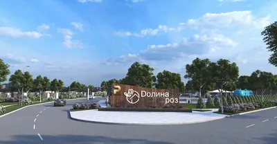 Долина Роз – Around MD