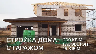 Дизайн дома 200 квадратов в Янтарном | Дизайн Vid