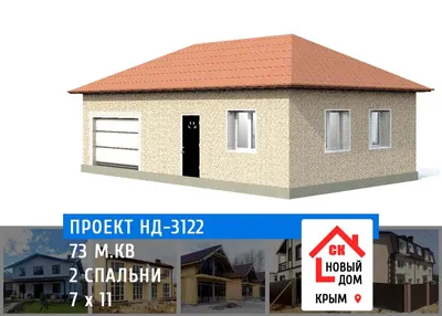 Проект дома с мансардой и гаражом 13 на 13 | Архитектурное бюро \"Беларх\" -  Авторские проекты планы домов и коттеджей
