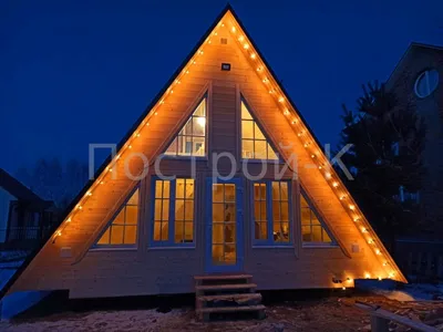 Треугольный дом-шалаш 4х4 в стиле А-фрейм под ключ – фото, проект и цена в  Москве
