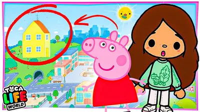 Деревянный игровой набор Peppa - Дом Свинки Пеппы Peppa Pig 07213  (ID#1498251218), цена: 1199 ₴, купить на Prom.ua