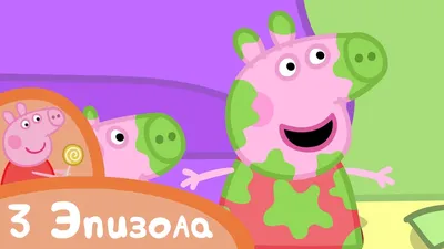 Купить Деревянный игровой набор Peppa - Дом Свинки Пеппы Peppa Pig 07213,  цена 1690 ₴ — Prom.ua (ID#1498251218)